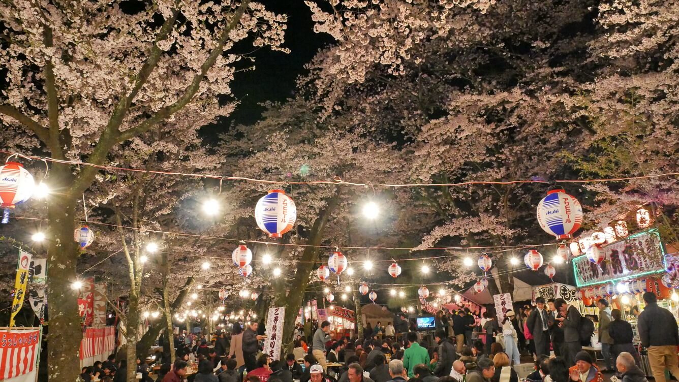 sakurayama